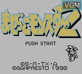 Image de l'ecran titre du jeu Chou Mashin Eiyuuden Wataru - Mazekko Monster 2 sur Nintendo Game Boy