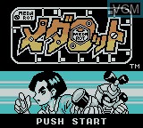 Image de l'ecran titre du jeu Medarot - Kabuto Version sur Nintendo Game Boy