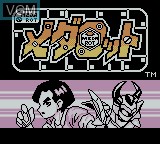 Image de l'ecran titre du jeu Medarot - Kuwagata Version sur Nintendo Game Boy