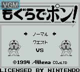 Image de l'ecran titre du jeu Mogura de Pon! sur Nintendo Game Boy