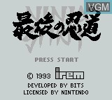 Image de l'ecran titre du jeu Saigo no Nindou - Ninja Spirit sur Nintendo Game Boy