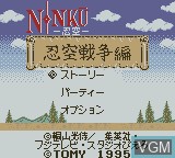 Image de l'ecran titre du jeu Ninku Dai-2-Tama - Ninku Sensouhen sur Nintendo Game Boy