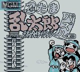 Image de l'ecran titre du jeu Nintama Rantarou GB - Eawase Challenge Puzzle sur Nintendo Game Boy