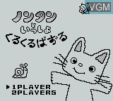 Image de l'ecran titre du jeu Nontan to Issho - Kuru Kuru Puzzle sur Nintendo Game Boy