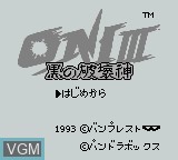 Image de l'ecran titre du jeu Oni III - Kuro no Hakaishin sur Nintendo Game Boy
