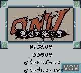 Image de l'ecran titre du jeu Oni V - Innin no Tsugumono sur Nintendo Game Boy