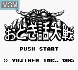 Image de l'ecran titre du jeu Otogi Banashi Taisen sur Nintendo Game Boy