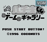 Image de l'ecran titre du jeu Pachiokun Game Gallery sur Nintendo Game Boy