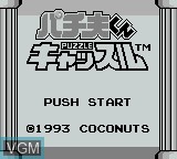Image de l'ecran titre du jeu Pachiokun Puzzle Castle sur Nintendo Game Boy