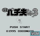 Image de l'ecran titre du jeu Pachiokun 3 sur Nintendo Game Boy