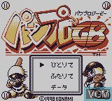 Image de l'ecran titre du jeu Power Pro GB sur Nintendo Game Boy
