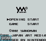 Image de l'ecran titre du jeu Penta Dragon sur Nintendo Game Boy