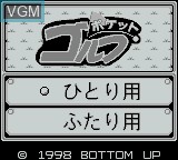 Image de l'ecran titre du jeu Pocket Golf sur Nintendo Game Boy