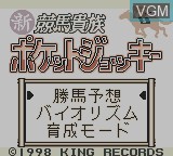 Image de l'ecran titre du jeu Shin Keiba Kizoku Pocket Jockey sur Nintendo Game Boy