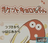 Image de l'ecran titre du jeu Pocket Kyoro-Chan sur Nintendo Game Boy