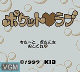 Image de l'ecran titre du jeu Pocket Love sur Nintendo Game Boy