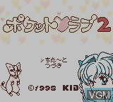 Image de l'ecran titre du jeu Pocket Love 2 sur Nintendo Game Boy