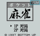 Image de l'ecran titre du jeu Pocket Mahjong sur Nintendo Game Boy