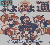 Image de l'ecran titre du jeu Pocket Puyo Puyo Tsuu sur Nintendo Game Boy