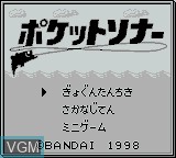 Image de l'ecran titre du jeu Gyogun Tanchiki - Pocket Sonar sur Nintendo Game Boy