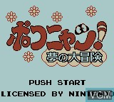 Image de l'ecran titre du jeu Pokonyan! Yume no Daibouken sur Nintendo Game Boy