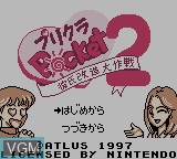 Image de l'ecran titre du jeu Purikura Pocket 2 - Kareshi Kaizou Daisakusen sur Nintendo Game Boy