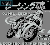 Image de l'ecran titre du jeu Racing Damashii sur Nintendo Game Boy