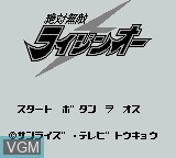 Image de l'ecran titre du jeu Zettai Muteki Raijin-Oh sur Nintendo Game Boy