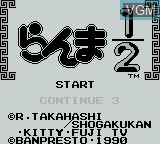 Image de l'ecran titre du jeu Ranma 1/2 sur Nintendo Game Boy