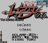 Image de l'ecran titre du jeu Mahou Kishi Rayearth 2nd - The Missing Colors sur Nintendo Game Boy