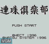 Image de l'ecran titre du jeu Renju Club - Gomoku Narabe sur Nintendo Game Boy