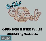 Image de l'ecran titre du jeu Rock'n! Monster!! sur Nintendo Game Boy