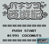Image de l'ecran titre du jeu Pachinko Seiyuuki sur Nintendo Game Boy