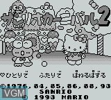 Image de l'ecran titre du jeu Sanrio Carnival 2 sur Nintendo Game Boy