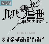 Image de l'ecran titre du jeu SD Lupin Sansei - Kinko Yaburi Daisakusen sur Nintendo Game Boy