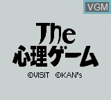 Image de l'ecran titre du jeu Shinri Game, The sur Nintendo Game Boy
