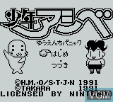 Image de l'ecran titre du jeu Shounen Ashibe - Yuuenchi Panic sur Nintendo Game Boy