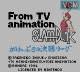 Image de l'ecran titre du jeu From TV Animation Slam Dunk - Gakeppuchi no Kesshou League sur Nintendo Game Boy