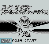 Image de l'ecran titre du jeu Super B-Daman - Fighting Phoenix sur Nintendo Game Boy