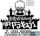 Image de l'ecran titre du jeu Akumajou Special - Boku Dracula-Kun sur Nintendo Game Boy