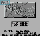 Image de l'ecran titre du jeu Ikari no Yousai sur Nintendo Game Boy