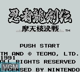 Image de l'ecran titre du jeu Ninja Ryukenden GB sur Nintendo Game Boy