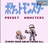 Image de l'ecran titre du jeu Pocket Monsters Ao sur Nintendo Game Boy