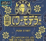 Image de l'ecran titre du jeu Gekitou Power Modeler sur Nintendo Game Boy