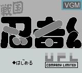 Image de l'ecran titre du jeu Sengoku Ninja-Kun sur Nintendo Game Boy