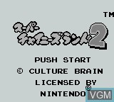 Image de l'ecran titre du jeu Super Chinese Land 2 sur Nintendo Game Boy