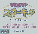 Image de l'ecran titre du jeu Super Snakey sur Nintendo Game Boy