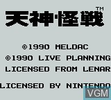 Image de l'ecran titre du jeu Tenjin Kaisen sur Nintendo Game Boy