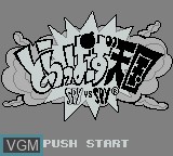 Image de l'ecran titre du jeu Trappers Tengoku - Spy vs. Spy sur Nintendo Game Boy