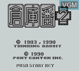 Image de l'ecran titre du jeu Soukoban 2 sur Nintendo Game Boy